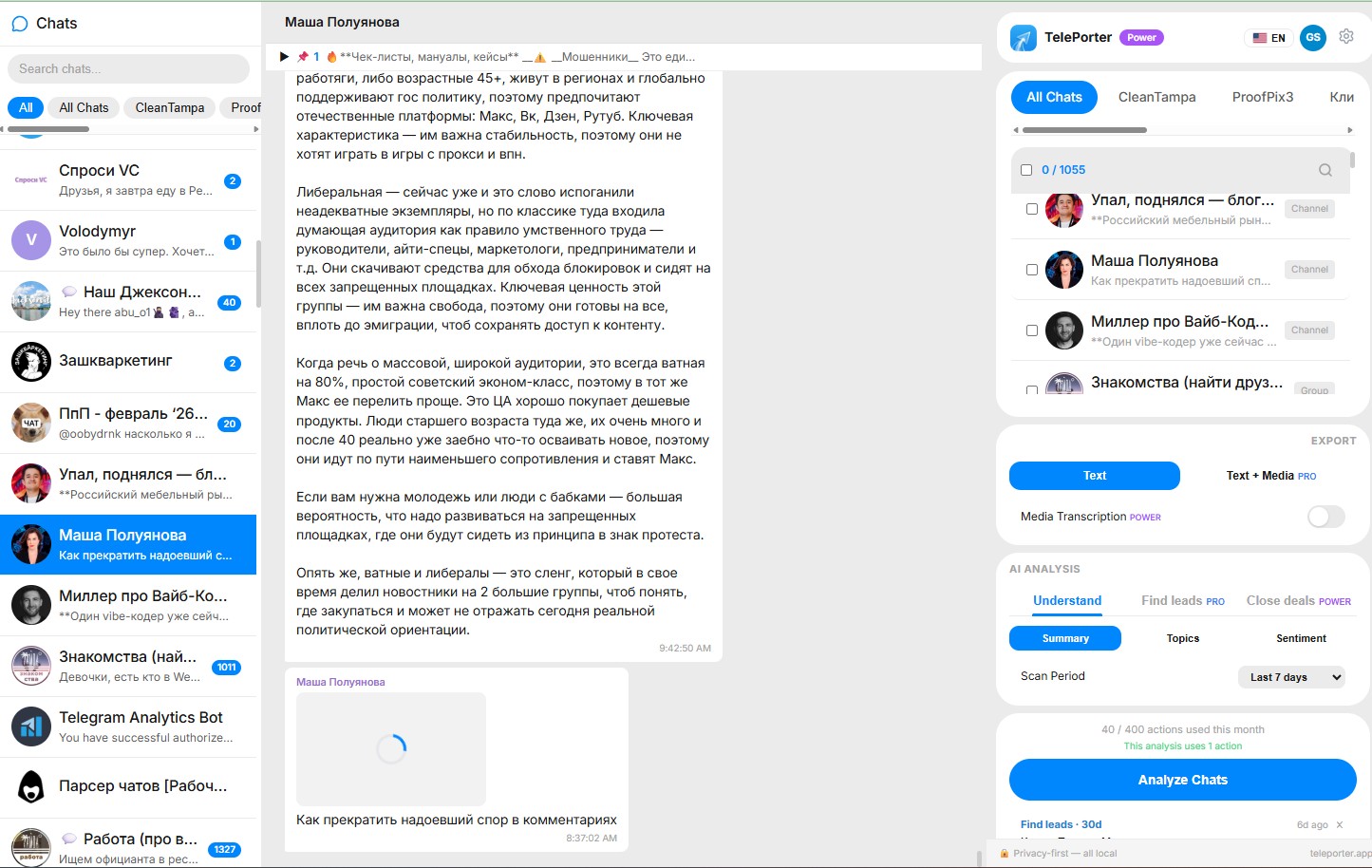 TelePorter chat selection — pick conversations to analyze